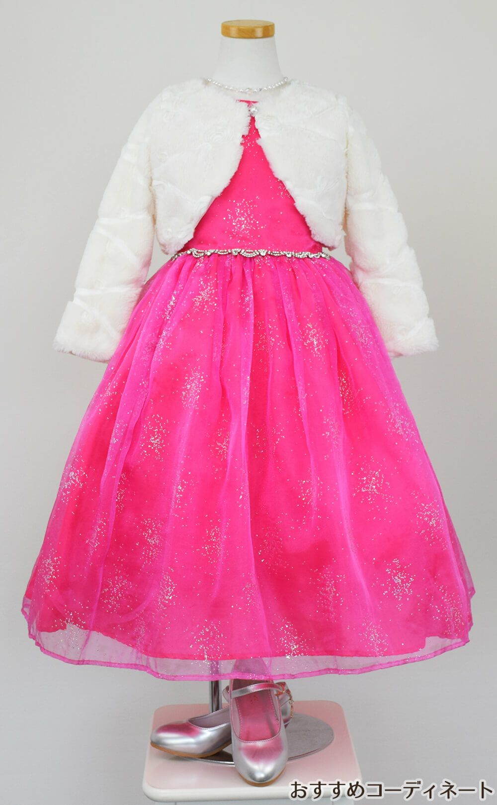 ピアノ発表会や結婚式にぴったりのピンクカラーの女の子用キッズドレス。シンプルで美しいシルエットが魅力のAngel's Closetの子供ドレス レンタル商品（【レンタル】スパークリングオーガンジー子供ドレス(CC2463)ホットピンク）｜画像11