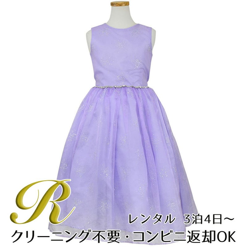 ピアノ発表会や結婚式にぴったりのカラーの女の子用キッズドレス。シンプルで美しいシルエットが魅力のAngel's Closetの子供ドレス レンタル商品（【レンタル】スパークリングオーガンジー子供ドレス(CC2463)ラベンダー）｜画像1