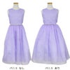 ピアノ発表会や結婚式にぴったりのカラーの女の子用キッズドレス。シンプルで美しいシルエットが魅力のAngel's Closetの子供ドレス レンタル商品（【レンタル】スパークリングオーガンジー子供ドレス(CC2463)ラベンダー）｜画像6