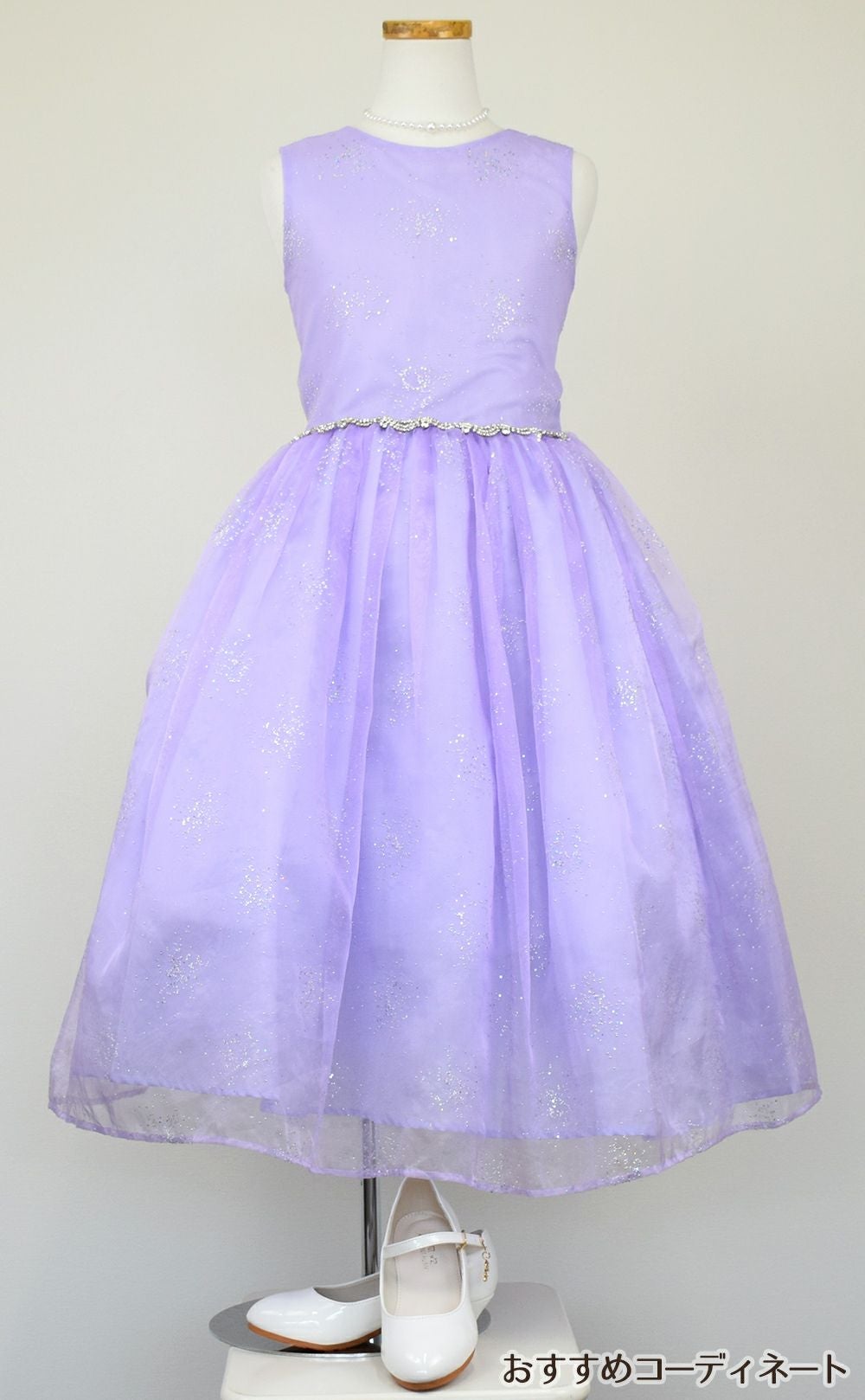 ピアノ発表会や結婚式にぴったりのカラーの女の子用キッズドレス。シンプルで美しいシルエットが魅力のAngel's Closetの子供ドレス レンタル商品（【レンタル】スパークリングオーガンジー子供ドレス(CC2463)ラベンダー）｜画像8