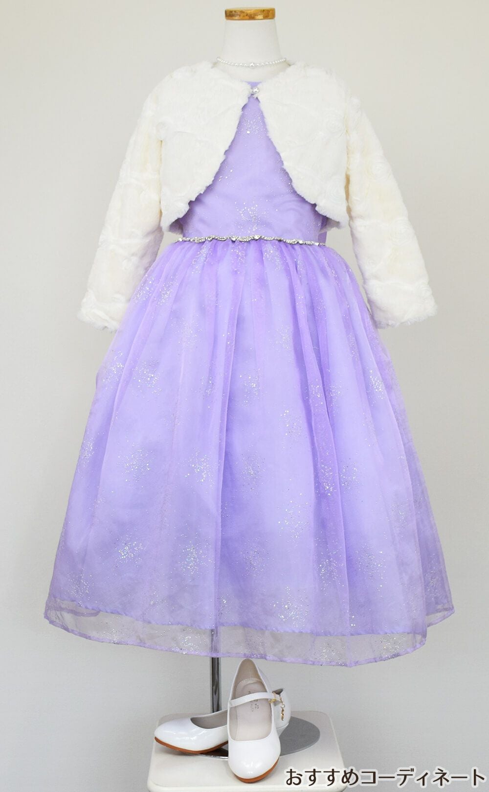 ピアノ発表会や結婚式にぴったりのカラーの女の子用キッズドレス。シンプルで美しいシルエットが魅力のAngel's Closetの子供ドレス レンタル商品（【レンタル】スパークリングオーガンジー子供ドレス(CC2463)ラベンダー）｜画像11