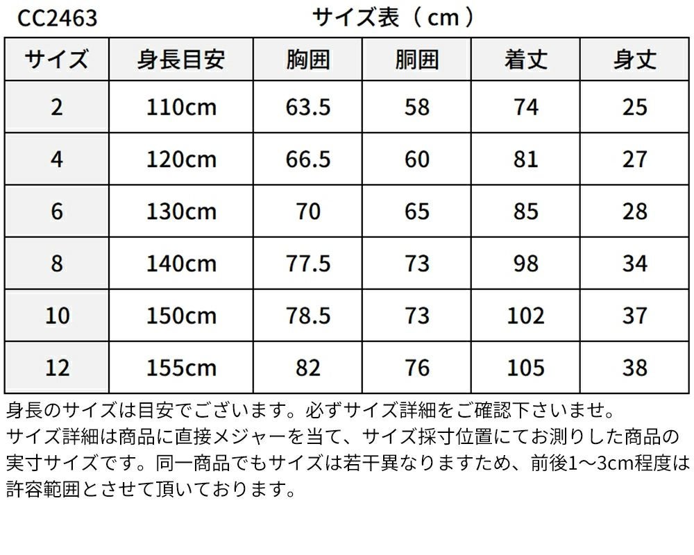 ピアノ発表会や結婚式にぴったりのカラーの女の子用キッズドレス。シンプルで美しいシルエットが魅力のAngel's Closetの子供ドレス レンタル商品（【レンタル】スパークリングオーガンジー子供ドレス(CC2463)ラベンダー）｜画像14