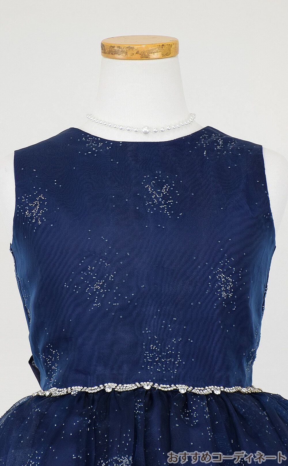 ピアノ発表会や結婚式にぴったりのネイビーカラーの女の子用キッズドレス。シンプルで美しいシルエットが魅力のAngel's Closetの子供ドレス レンタル商品（【レンタル】スパークリングオーガンジー子供ドレス(CC2463)ネイビー）｜画像7