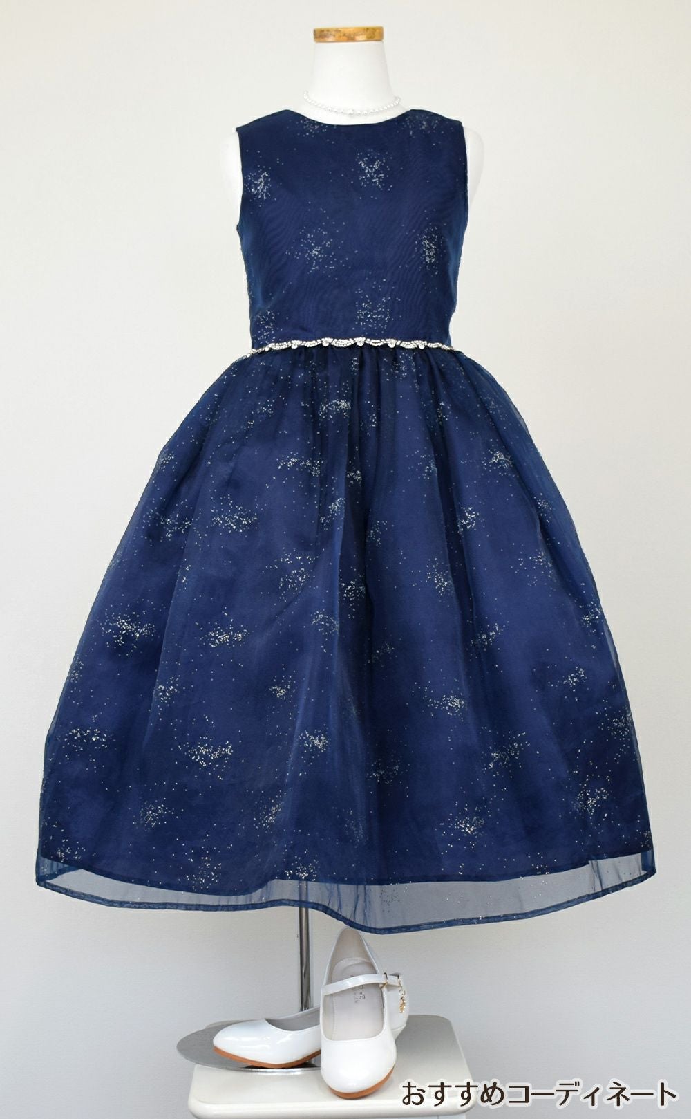 ピアノ発表会や結婚式にぴったりのネイビーカラーの女の子用キッズドレス。シンプルで美しいシルエットが魅力のAngel's Closetの子供ドレス レンタル商品（【レンタル】スパークリングオーガンジー子供ドレス(CC2463)ネイビー）｜画像8