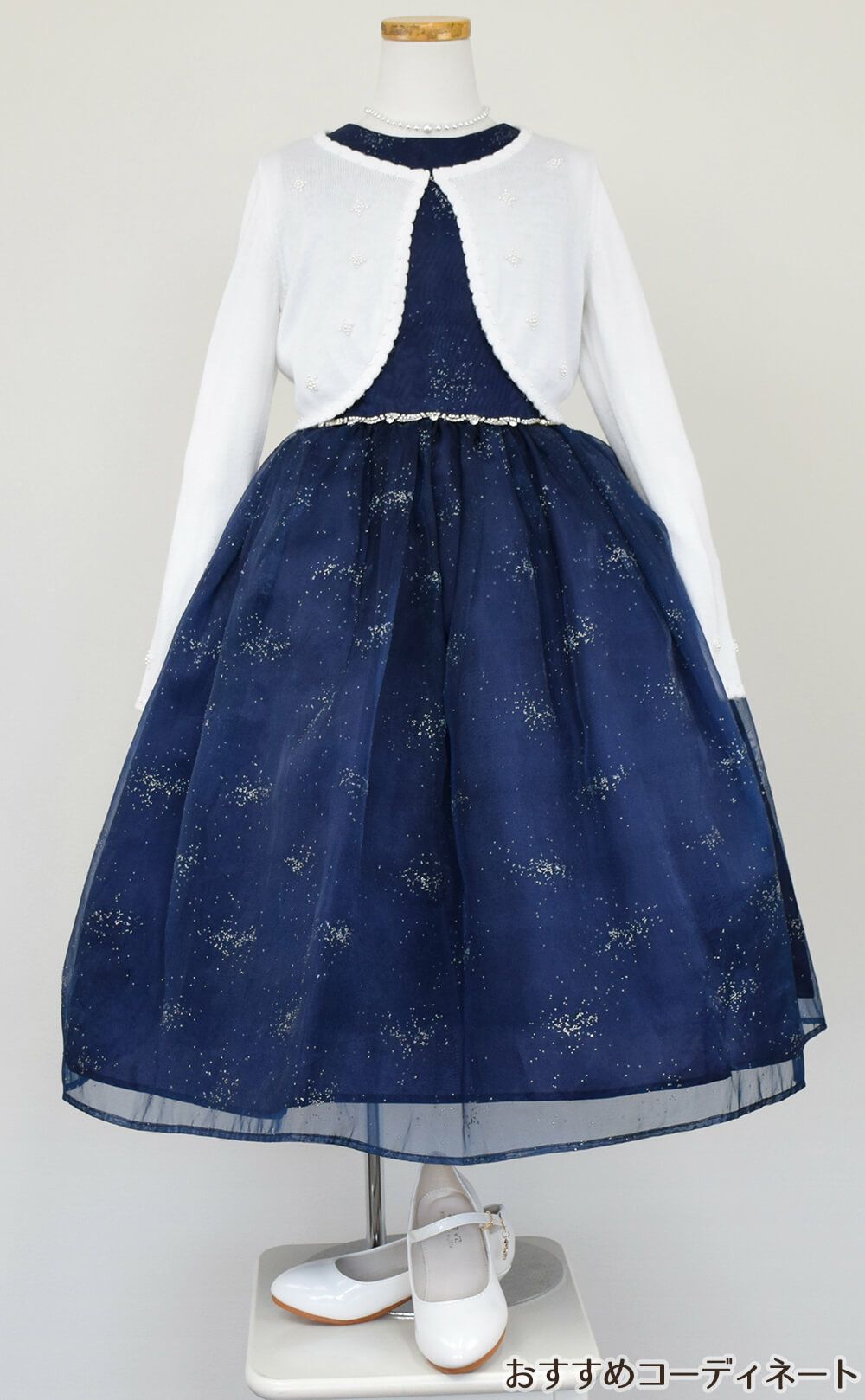 ピアノ発表会や結婚式にぴったりのネイビーカラーの女の子用キッズドレス。シンプルで美しいシルエットが魅力のAngel's Closetの子供ドレス レンタル商品（【レンタル】スパークリングオーガンジー子供ドレス(CC2463)ネイビー）｜画像10