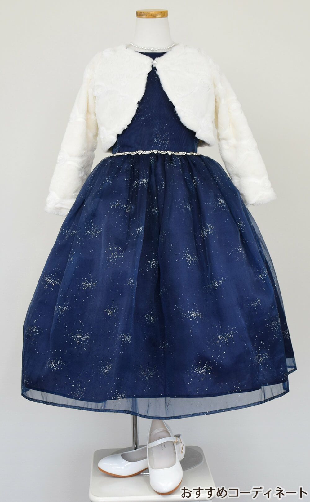 ピアノ発表会や結婚式にぴったりのネイビーカラーの女の子用キッズドレス。シンプルで美しいシルエットが魅力のAngel's Closetの子供ドレス レンタル商品（【レンタル】スパークリングオーガンジー子供ドレス(CC2463)ネイビー）｜画像11