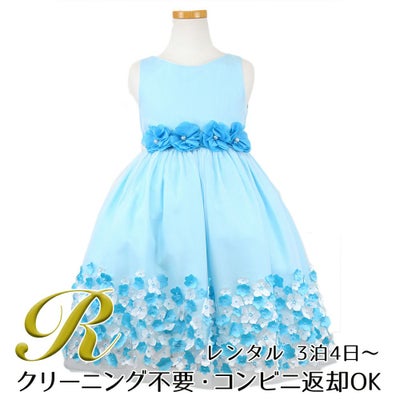 ピアノ発表会や結婚式にぴったりのカラーの女の子用キッズドレス。シンプルで美しいシルエットが魅力のAngel's Closetの子供ドレス レンタル商品（【レンタル】フラワーモチーフスカートメッシュ子供ドレス(KD332)アクア）｜画像1