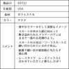 ピアノ発表会や結婚式にぴったりのカラーの女の子用キッズドレス。シンプルで美しいシルエットが魅力のAngel's Closetの子供ドレス レンタル商品（【レンタル】フラワーモチーフスカートメッシュ子供ドレス(KD332)アクア）｜画像15