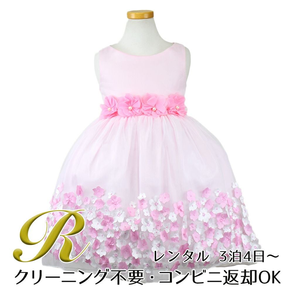 ピアノ発表会や結婚式にぴったりのピンクカラーの女の子用キッズドレス。シンプルで美しいシルエットが魅力のAngel's Closetの子供ドレス レンタル商品（【レンタル】フラワーモチーフスカートメッシュ子供ドレス(KD332)ピンク）｜画像1