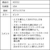 ピアノ発表会や結婚式にぴったりのピンクカラーの女の子用キッズドレス。シンプルで美しいシルエットが魅力のAngel's Closetの子供ドレス レンタル商品（【レンタル】フラワーモチーフスカートメッシュ子供ドレス(KD332)ピンク）｜画像15