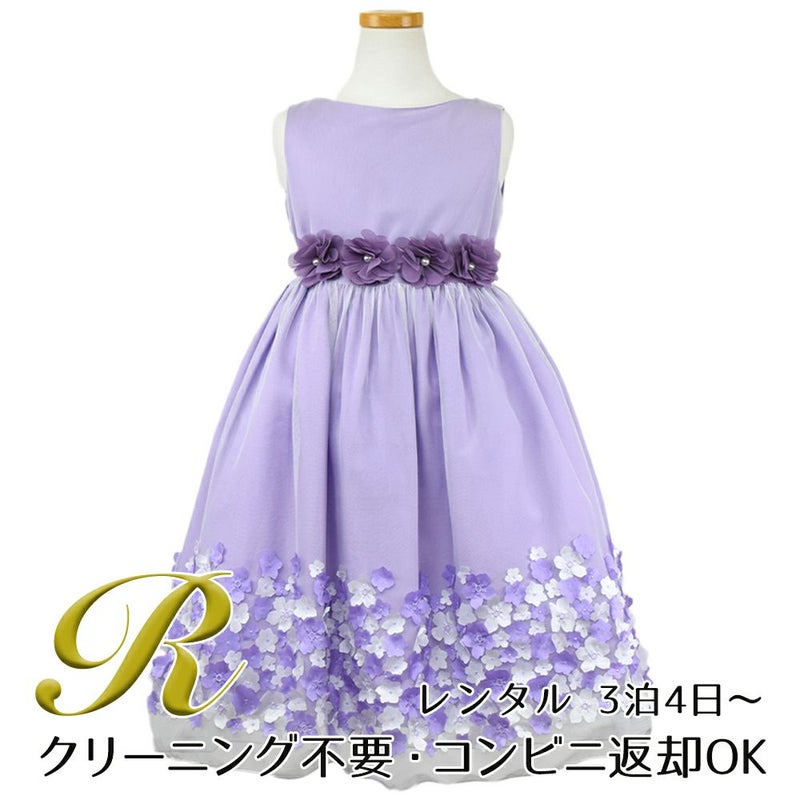 ピアノ発表会や結婚式にぴったりのライラックカラーの女の子用キッズドレス。シンプルで美しいシルエットが魅力のAngel's Closetの子供ドレス レンタル商品（【レンタル】フラワーモチーフスカートメッシュ子供ドレス(KD332)ライラック）｜画像1