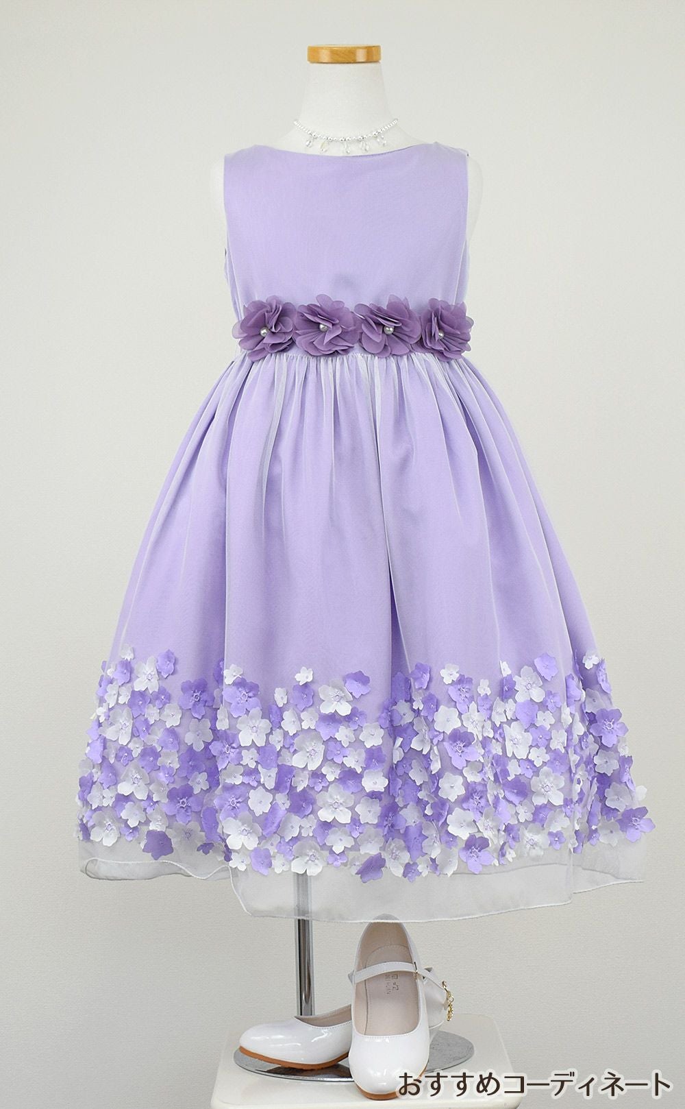 ピアノ発表会や結婚式にぴったりのライラックカラーの女の子用キッズドレス。シンプルで美しいシルエットが魅力のAngel's Closetの子供ドレス レンタル商品（【レンタル】フラワーモチーフスカートメッシュ子供ドレス(KD332)ライラック）｜画像8
