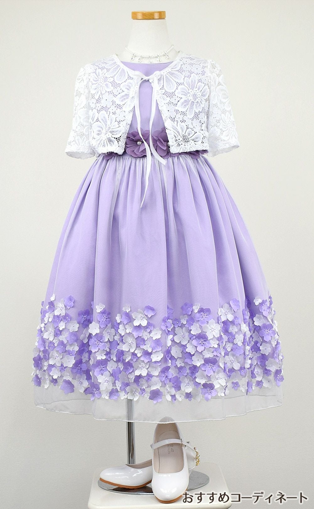 ピアノ発表会や結婚式にぴったりのライラックカラーの女の子用キッズドレス。シンプルで美しいシルエットが魅力のAngel's Closetの子供ドレス レンタル商品（【レンタル】フラワーモチーフスカートメッシュ子供ドレス(KD332)ライラック）｜画像9