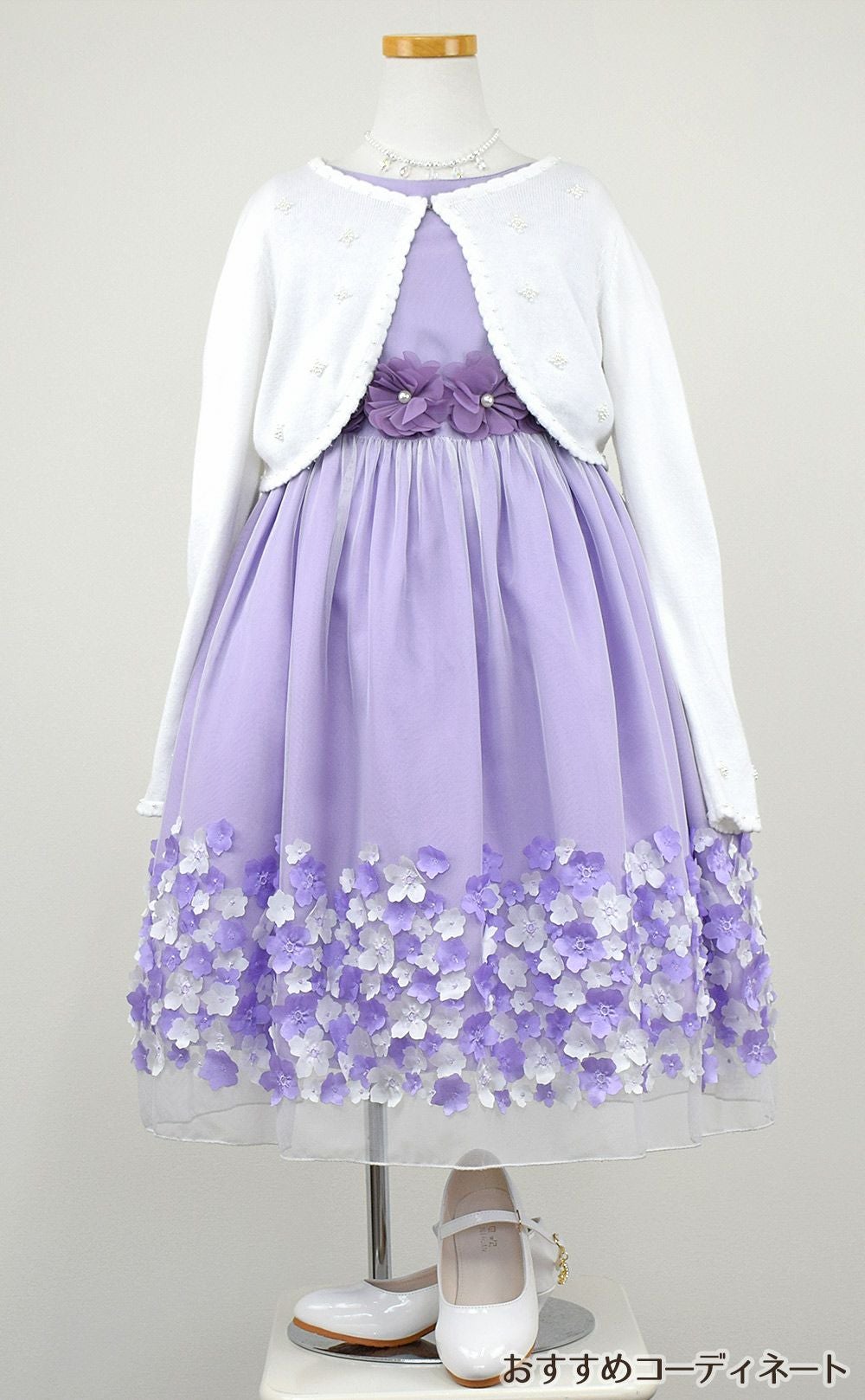 ピアノ発表会や結婚式にぴったりのライラックカラーの女の子用キッズドレス。シンプルで美しいシルエットが魅力のAngel's Closetの子供ドレス レンタル商品（【レンタル】フラワーモチーフスカートメッシュ子供ドレス(KD332)ライラック）｜画像10