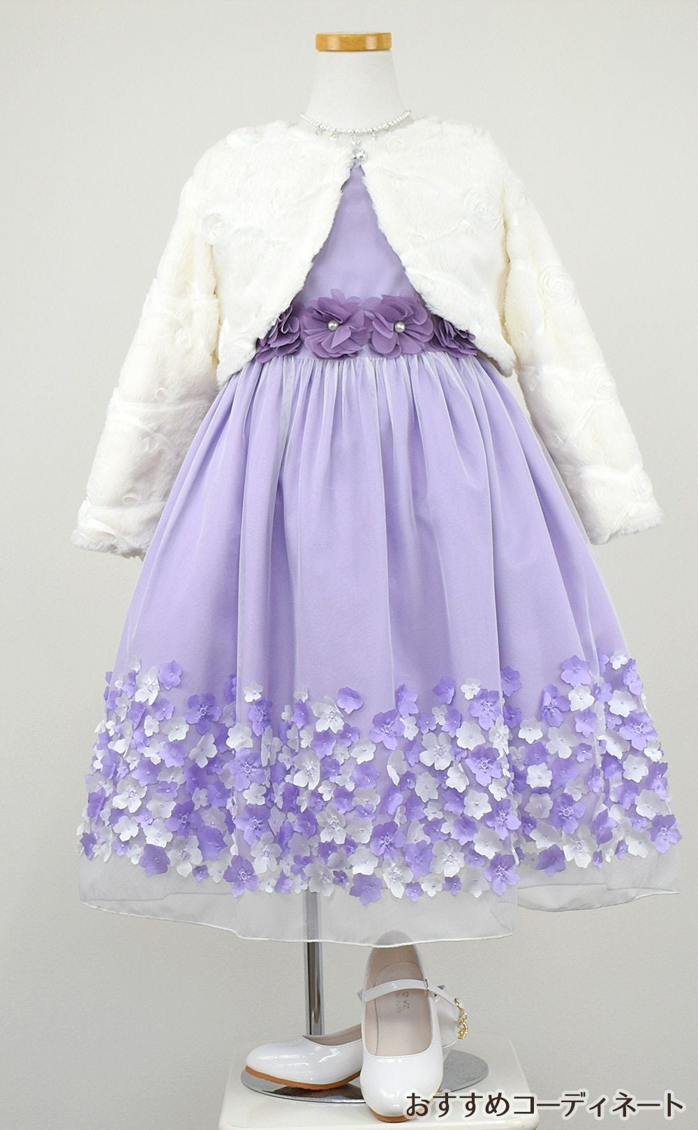 ピアノ発表会や結婚式にぴったりのライラックカラーの女の子用キッズドレス。シンプルで美しいシルエットが魅力のAngel's Closetの子供ドレス レンタル商品（【レンタル】フラワーモチーフスカートメッシュ子供ドレス(KD332)ライラック）｜画像11