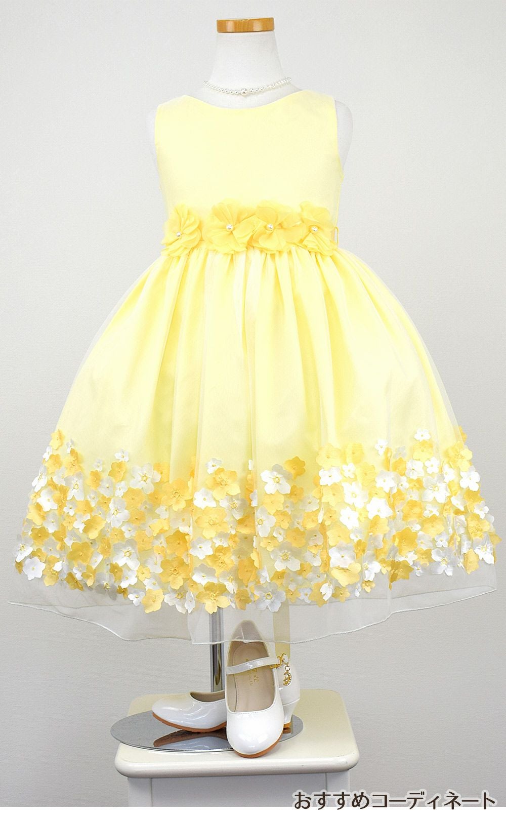 ピアノ発表会や結婚式にぴったりのカラーの女の子用キッズドレス。シンプルで美しいシルエットが魅力のAngel's Closetの子供ドレス レンタル商品（【レンタル】フラワーモチーフスカートメッシュ子供ドレス(KD332)イエロー）｜画像9