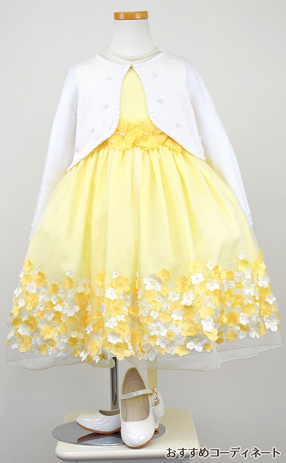 ピアノ発表会や結婚式にぴったりのカラーの女の子用キッズドレス。シンプルで美しいシルエットが魅力のAngel's Closetの子供ドレス レンタル商品（【レンタル】フラワーモチーフスカートメッシュ子供ドレス(KD332)イエロー）｜画像11