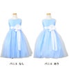ピアノ発表会や結婚式にぴったりのブルーカラーの女の子用キッズドレス。シンプルで美しいシルエットが魅力のAngel's Closetの子供ドレス レンタル商品（【レンタル】ヴィンテージサテン＆チュール子供ドレス(SK402)ライトブルー）｜画像6