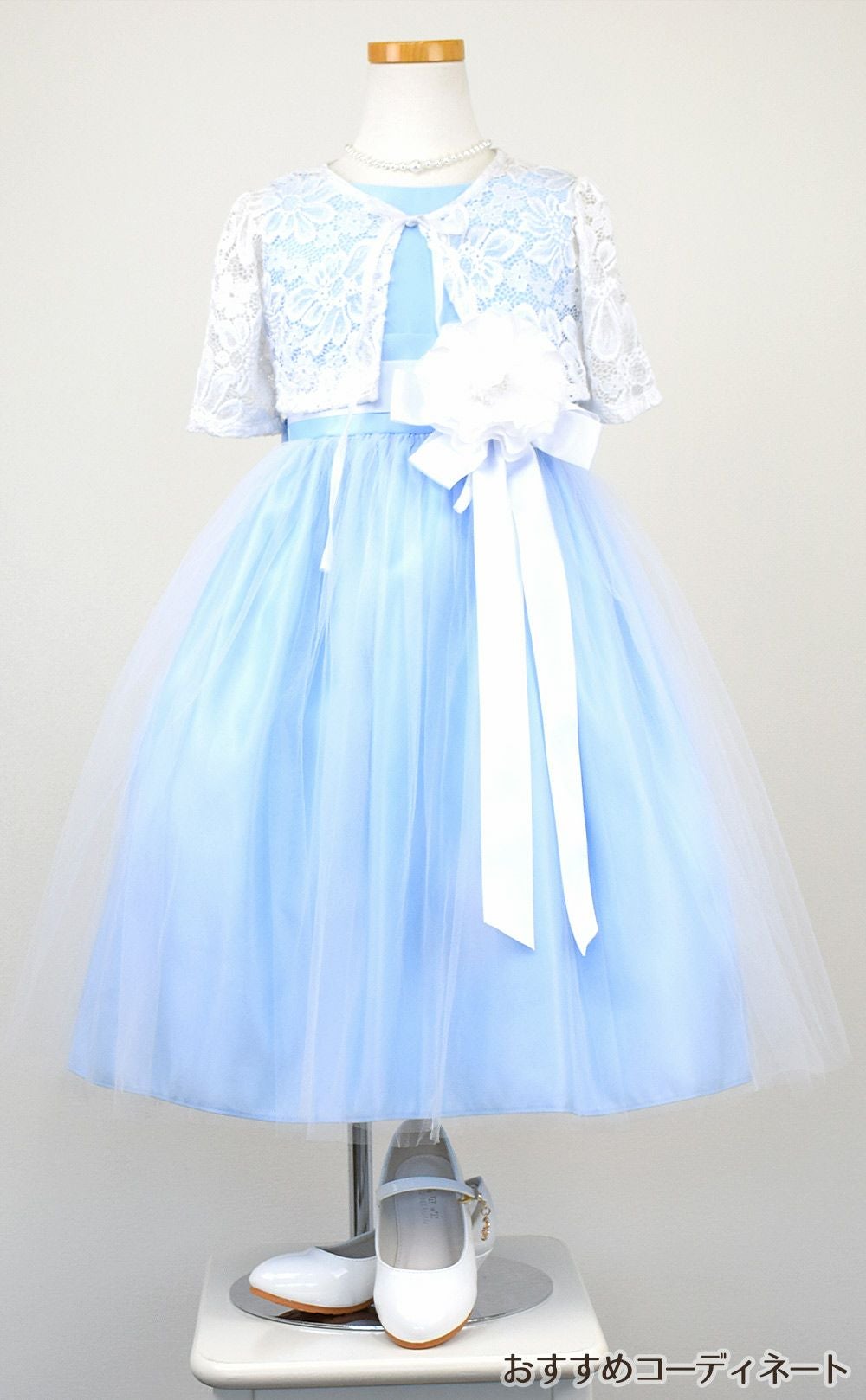 ピアノ発表会や結婚式にぴったりのブルーカラーの女の子用キッズドレス。シンプルで美しいシルエットが魅力のAngel's Closetの子供ドレス レンタル商品（【レンタル】ヴィンテージサテン＆チュール子供ドレス(SK402)ライトブルー）｜画像9