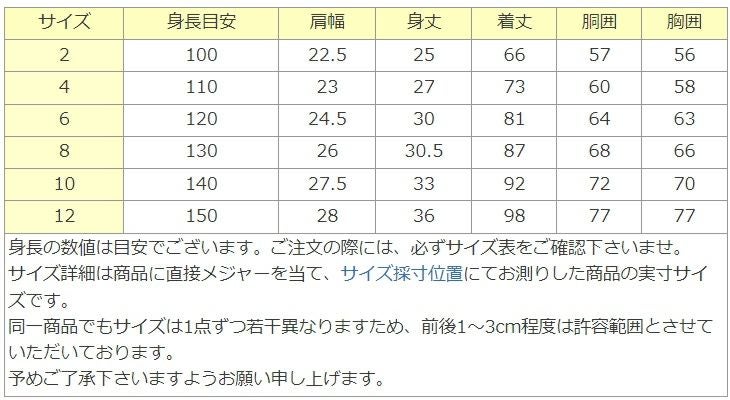 ピアノ発表会や結婚式にぴったりのブルーカラーの女の子用キッズドレス。シンプルで美しいシルエットが魅力のAngel's Closetの子供ドレス レンタル商品（【レンタル】ヴィンテージサテン＆チュール子供ドレス(SK402)ライトブルー）｜画像16