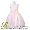 ピアノ発表会や結婚式にぴったりのピンクカラーの女の子用キッズドレス。シンプルで美しいシルエットが魅力のAngel's Closetの子供ドレス レンタル商品（【レンタル】ヴィンテージサテン＆チュール子供ドレス(SK402)ピンク）｜画像1