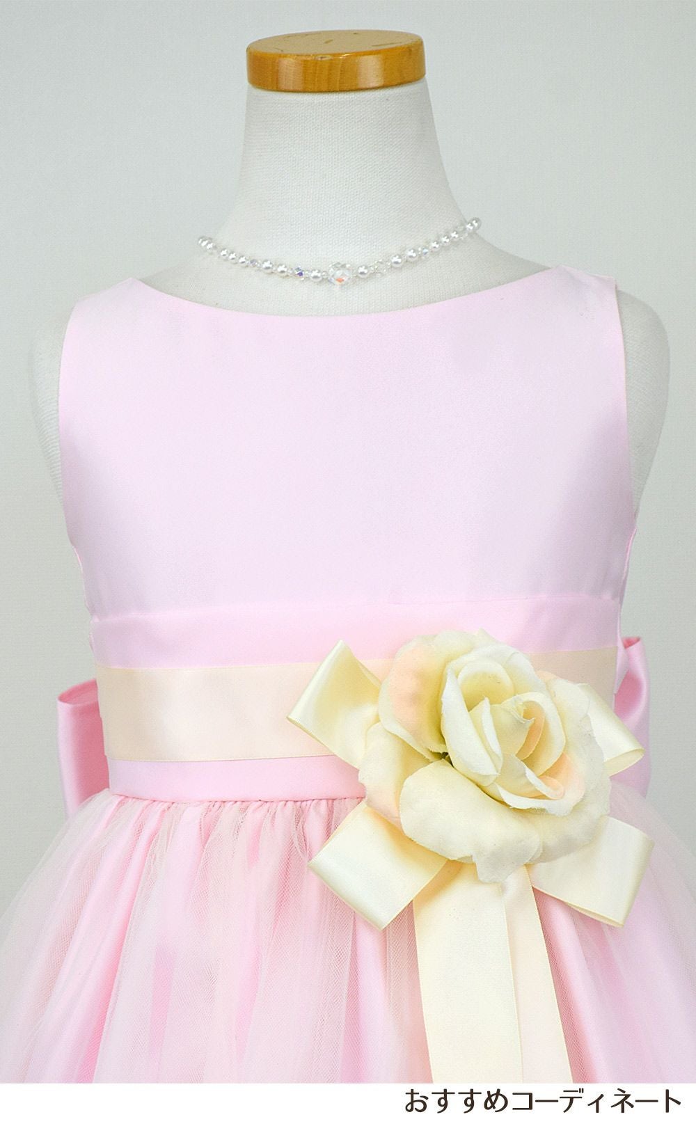 ピアノ発表会や結婚式にぴったりのピンクカラーの女の子用キッズドレス。シンプルで美しいシルエットが魅力のAngel's Closetの子供ドレス レンタル商品（【レンタル】ヴィンテージサテン＆チュール子供ドレス(SK402)ピンク）｜画像7