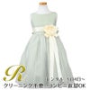 ピアノ発表会や結婚式にぴったりのカラーの女の子用キッズドレス。シンプルで美しいシルエットが魅力のAngel's Closetの子供ドレス レンタル商品（【レンタル】ヴィンテージサテン＆チュール子供ドレス(SK402)セージ）｜画像1
