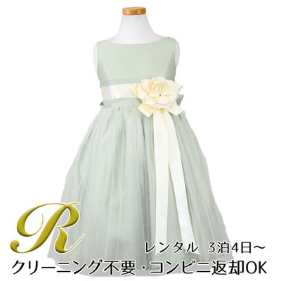 ピアノ発表会や結婚式にぴったりのカラーの女の子用キッズドレス。シンプルで美しいシルエットが魅力のAngel's Closetの子供ドレス レンタル商品（【レンタル】ヴィンテージサテン＆チュール子供ドレス(SK402)セージ）｜画像1