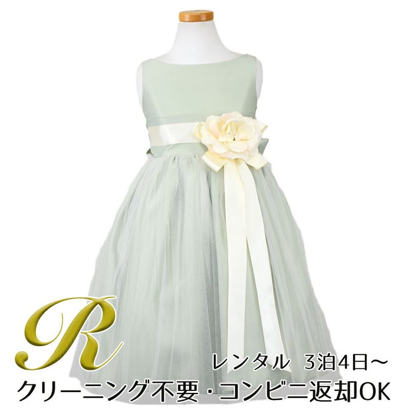 ピアノ発表会や結婚式にぴったりのカラーの女の子用キッズドレス。シンプルで美しいシルエットが魅力のAngel's Closetの子供ドレス レンタル商品（【レンタル】ヴィンテージサテン＆チュール子供ドレス(SK402)セージ）｜画像1