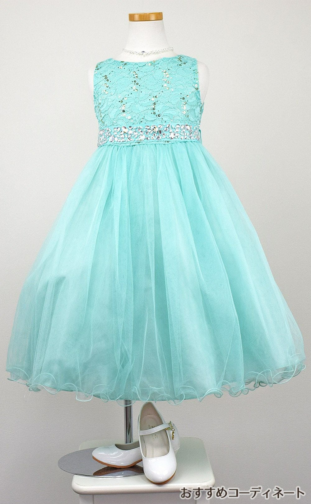 ピアノ発表会や結婚式にぴったりのカラーの女の子用キッズドレス。シンプルで美しいシルエットが魅力のAngel's Closetの子供ドレス レンタル商品（【レンタル】レース＆ラインストーンビジューベルトクリスタルチュール子供ドレス(MBK340)ミント）｜画像9