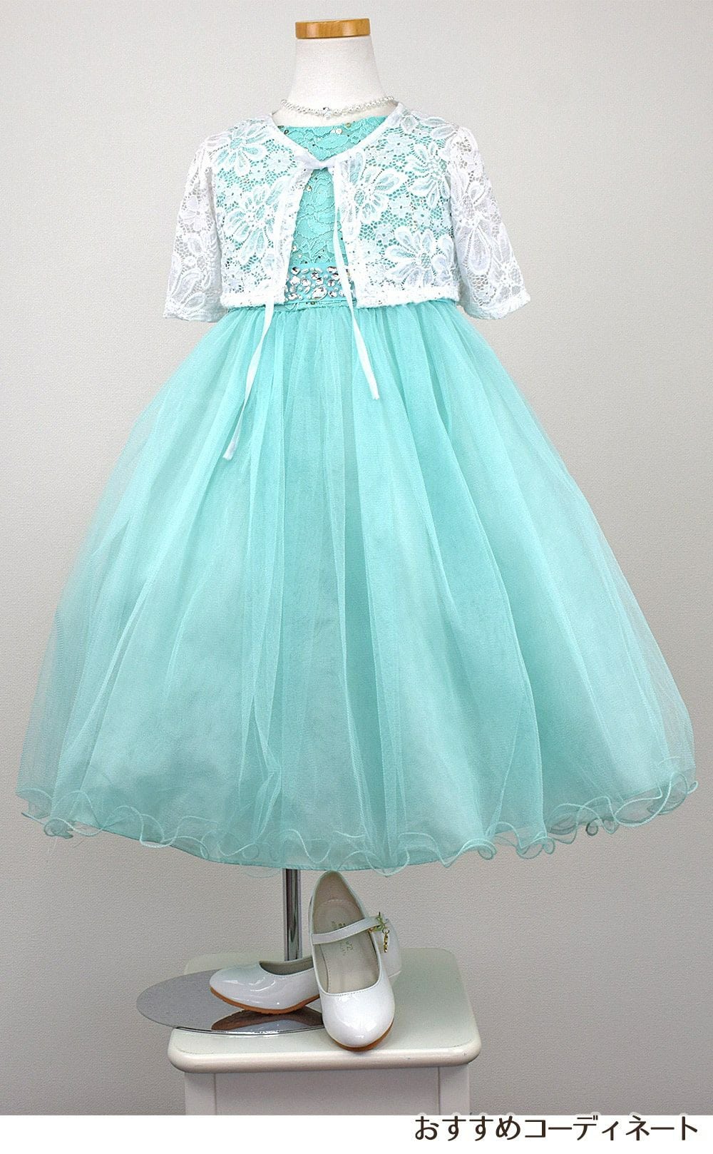 ピアノ発表会や結婚式にぴったりのカラーの女の子用キッズドレス。シンプルで美しいシルエットが魅力のAngel's Closetの子供ドレス レンタル商品（【レンタル】レース＆ラインストーンビジューベルトクリスタルチュール子供ドレス(MBK340)ミント）｜画像10