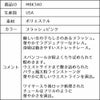 ピアノ発表会や結婚式にぴったりのカラーの女の子用キッズドレス。シンプルで美しいシルエットが魅力のAngel's Closetの子供ドレス レンタル商品（【レンタル】レース＆ラインストーンビジューベルトクリスタルチュール子供ドレス(MBK340)ブラッシュ）｜画像15