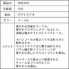ピアノ発表会や結婚式にぴったりのカラーの女の子用キッズドレス。シンプルで美しいシルエットが魅力のAngel's Closetの子供ドレス レンタル商品（【レンタル】レース＆ラインストーンビジューベルトクリスタルチュール子供ドレス(MBK340)コーラル）｜画像15
