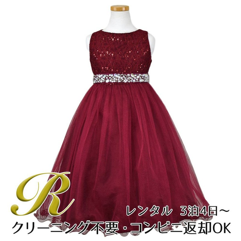 ピアノ発表会や結婚式にぴったりのカラーの女の子用キッズドレス。シンプルで美しいシルエットが魅力のAngel's Closetの子供ドレス レンタル商品（【レンタル】レース＆ラインストーンビジューベルトクリスタルチュール子供ドレス(MBK340)バーガンディー）｜画像1