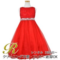 ピアノ発表会や結婚式にぴったりのカラーの女の子用キッズドレス。シンプルで美しいシルエットが魅力のAngel's Closetの子供ドレス レンタル商品（【レンタル】レース＆ラインストーンビジューベルトクリスタルチュール子供ドレス(MBK340)レッド）｜画像1