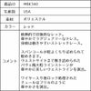 ピアノ発表会や結婚式にぴったりのカラーの女の子用キッズドレス。シンプルで美しいシルエットが魅力のAngel's Closetの子供ドレス レンタル商品（【レンタル】レース＆ラインストーンビジューベルトクリスタルチュール子供ドレス(MBK340)レッド）｜画像15