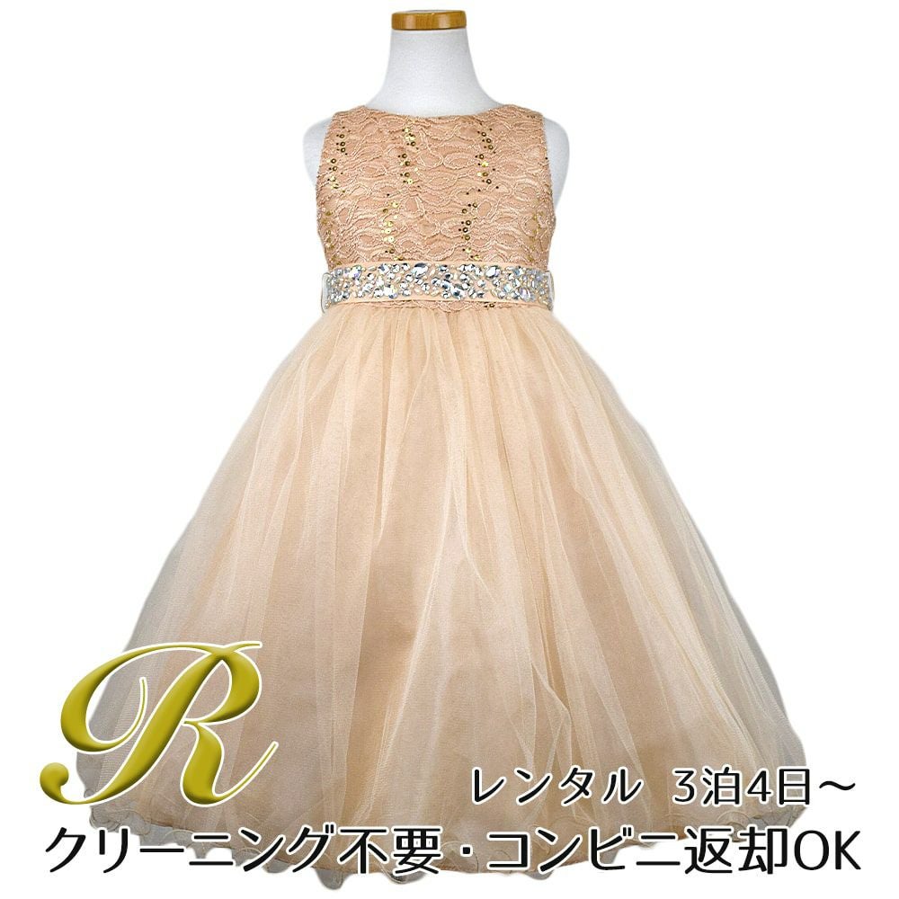 ピアノ発表会や結婚式にぴったりのカラーの女の子用キッズドレス。シンプルで美しいシルエットが魅力のAngel's Closetの子供ドレス レンタル商品（【レンタル】レース＆ラインストーンビジューベルトクリスタルチュール子供ドレス(MBK340)シャンパン）｜画像1