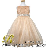 ピアノ発表会や結婚式にぴったりのカラーの女の子用キッズドレス。シンプルで美しいシルエットが魅力のAngel's Closetの子供ドレス レンタル商品（【レンタル】レース＆ラインストーンビジューベルトクリスタルチュール子供ドレス(MBK340)シャンパン）｜画像1