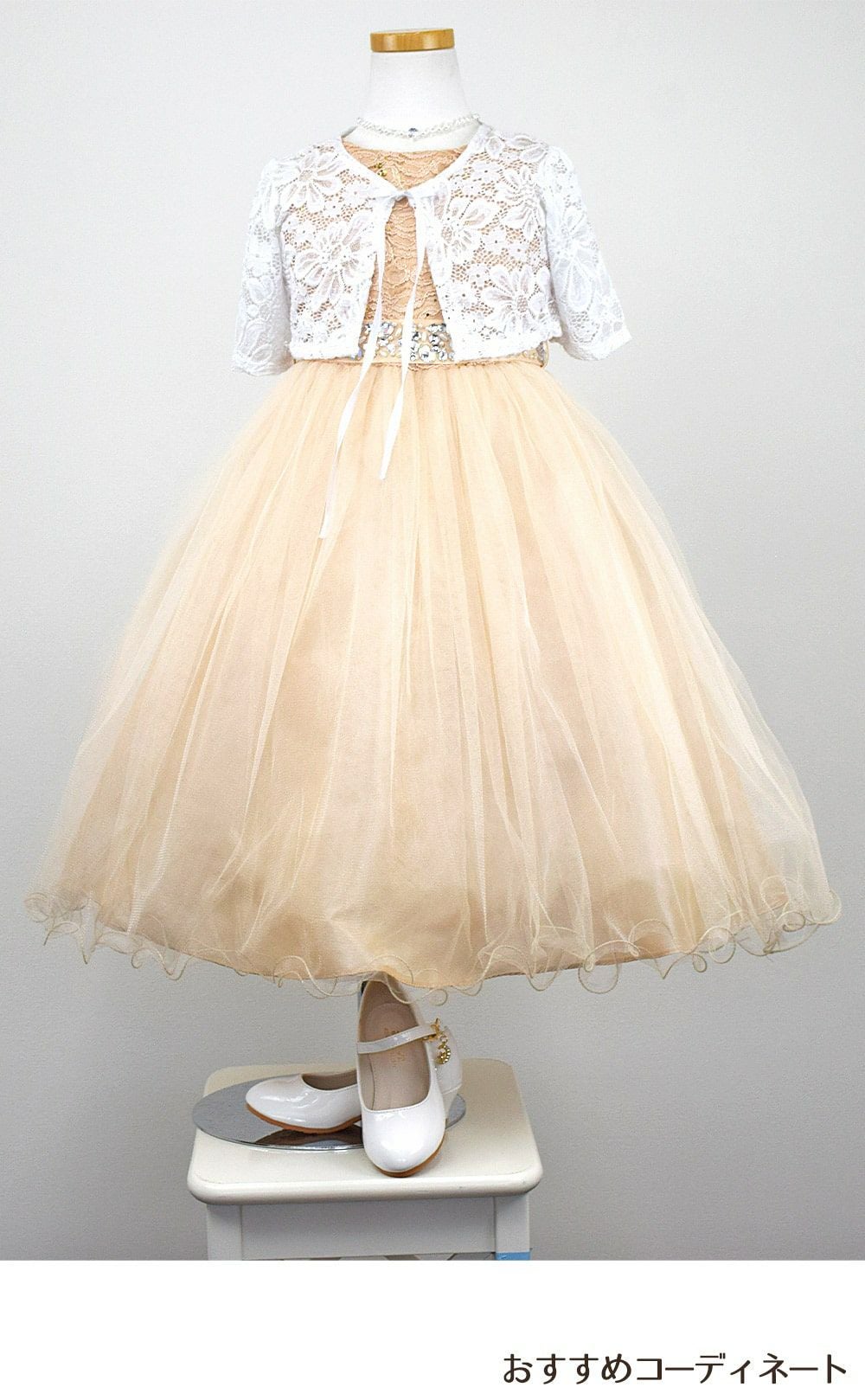 ピアノ発表会や結婚式にぴったりのカラーの女の子用キッズドレス。シンプルで美しいシルエットが魅力のAngel's Closetの子供ドレス レンタル商品（【レンタル】レース＆ラインストーンビジューベルトクリスタルチュール子供ドレス(MBK340)シャンパン）｜画像10