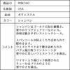 ピアノ発表会や結婚式にぴったりのカラーの女の子用キッズドレス。シンプルで美しいシルエットが魅力のAngel's Closetの子供ドレス レンタル商品（【レンタル】レース＆ラインストーンビジューベルトクリスタルチュール子供ドレス(MBK340)シャンパン）｜画像15