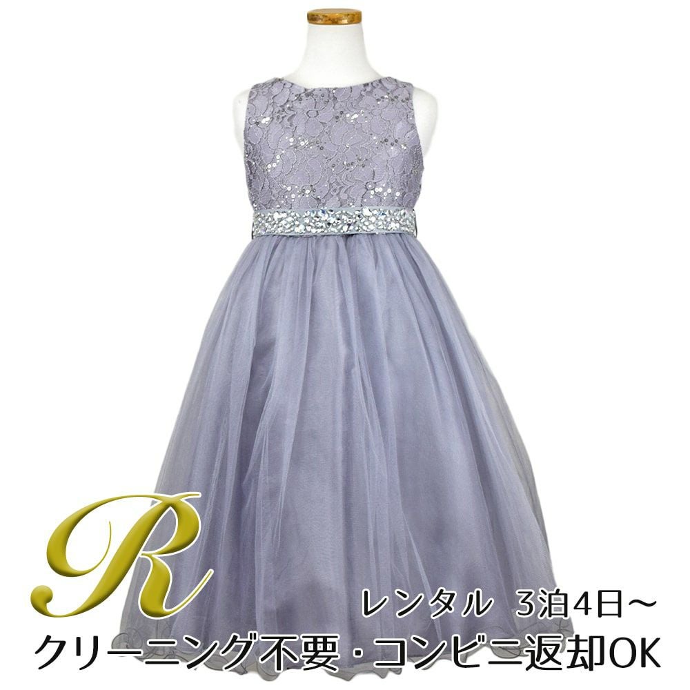 ピアノ発表会や結婚式にぴったりのカラーの女の子用キッズドレス。シンプルで美しいシルエットが魅力のAngel's Closetの子供ドレス レンタル商品（【レンタル】レース＆ラインストーンビジューベルトクリスタルチュール子供ドレス(MBK340)シルバー）｜画像1