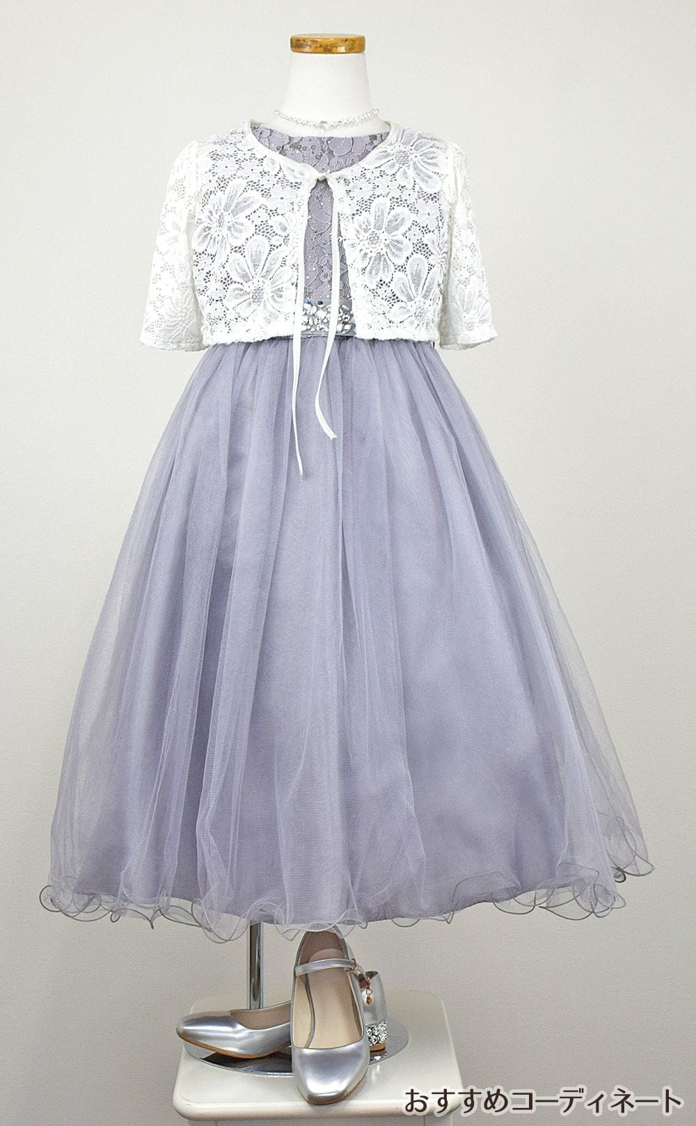 ピアノ発表会や結婚式にぴったりのカラーの女の子用キッズドレス。シンプルで美しいシルエットが魅力のAngel's Closetの子供ドレス レンタル商品（【レンタル】レース＆ラインストーンビジューベルトクリスタルチュール子供ドレス(MBK340)シルバー）｜画像10