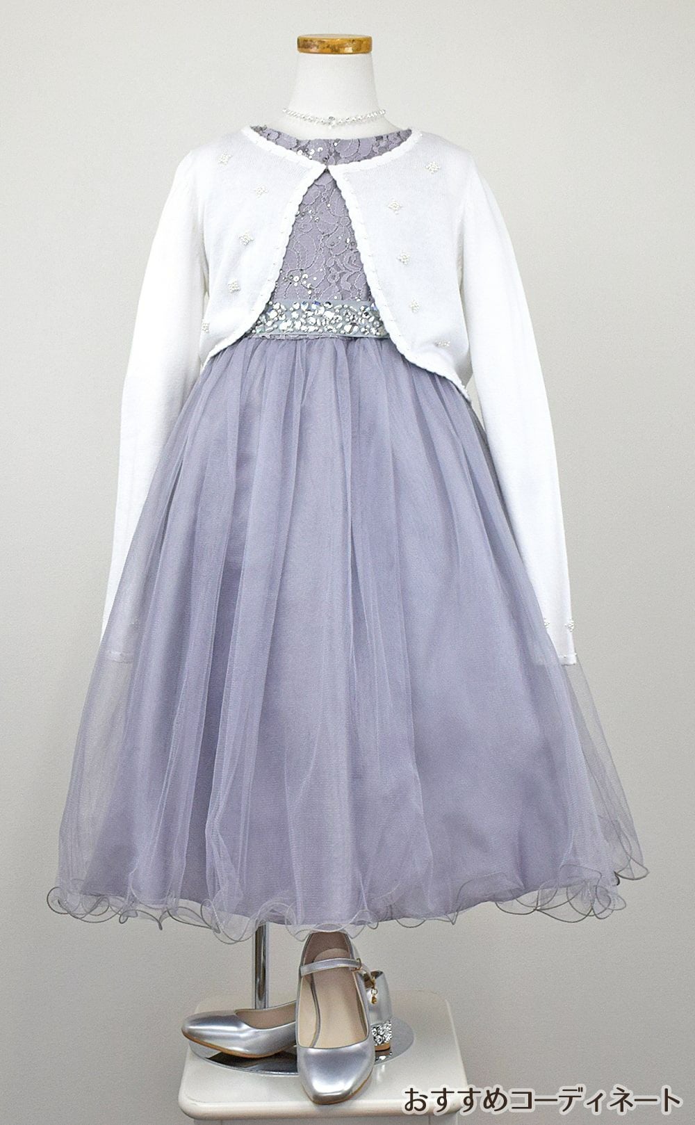 ピアノ発表会や結婚式にぴったりのカラーの女の子用キッズドレス。シンプルで美しいシルエットが魅力のAngel's Closetの子供ドレス レンタル商品（【レンタル】レース＆ラインストーンビジューベルトクリスタルチュール子供ドレス(MBK340)シルバー）｜画像11