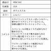 ピアノ発表会や結婚式にぴったりのカラーの女の子用キッズドレス。シンプルで美しいシルエットが魅力のAngel's Closetの子供ドレス レンタル商品（【レンタル】レース＆ラインストーンビジューベルトクリスタルチュール子供ドレス(MBK340)シルバー）｜画像15