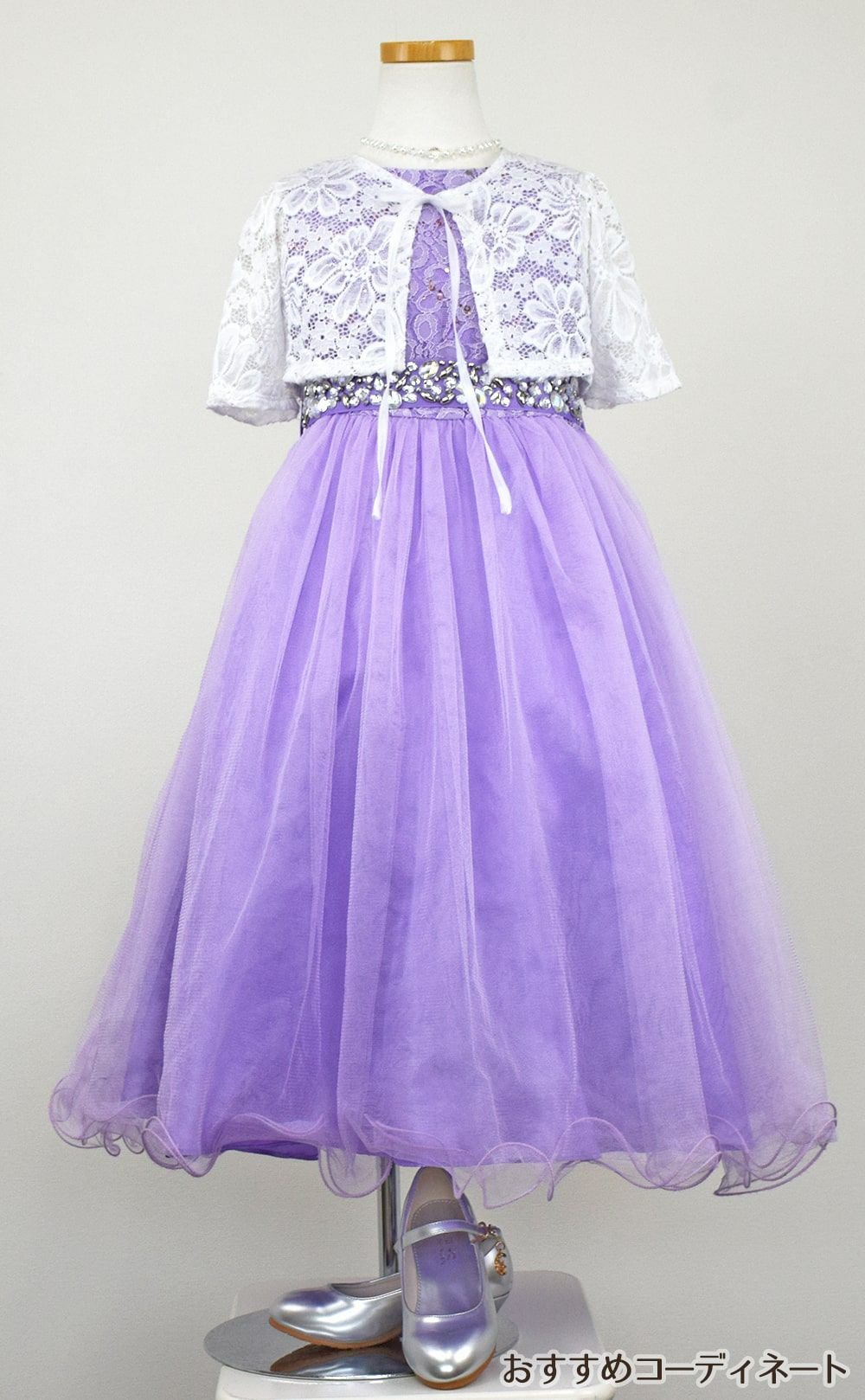 ピアノ発表会や結婚式にぴったりのライラックカラーの女の子用キッズドレス。シンプルで美しいシルエットが魅力のAngel's Closetの子供ドレス レンタル商品（【レンタル】レース＆ラインストーンビジューベルトクリスタルチュール子供ドレス(MBK340)ライラック）｜画像10
