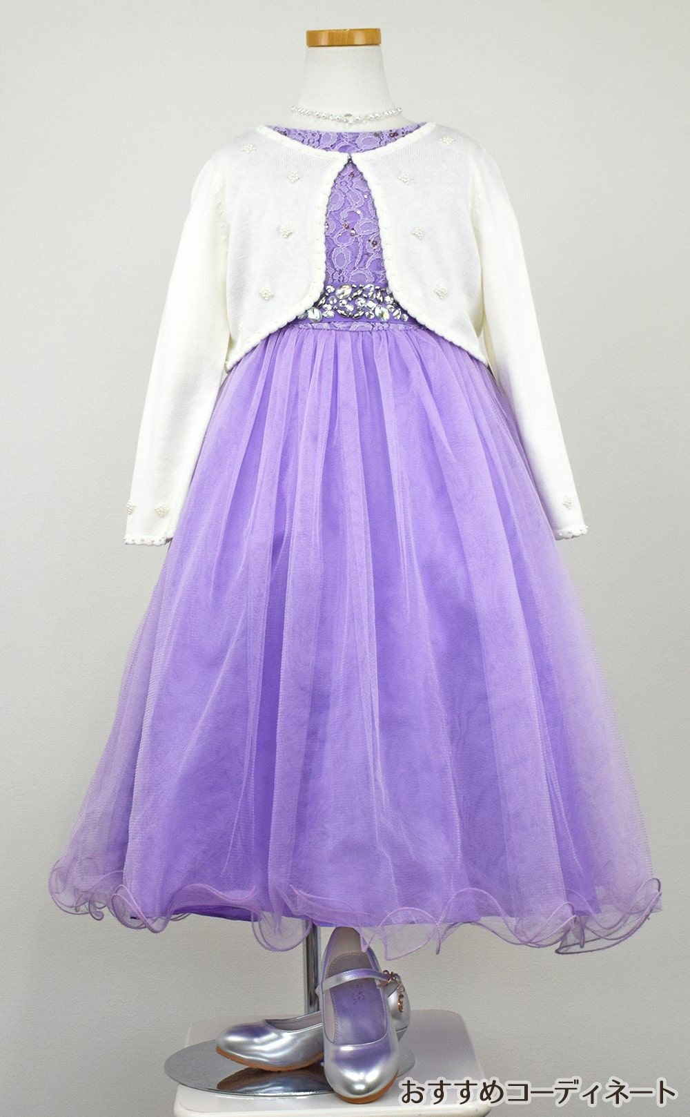 ピアノ発表会や結婚式にぴったりのライラックカラーの女の子用キッズドレス。シンプルで美しいシルエットが魅力のAngel's Closetの子供ドレス レンタル商品（【レンタル】レース＆ラインストーンビジューベルトクリスタルチュール子供ドレス(MBK340)ライラック）｜画像11