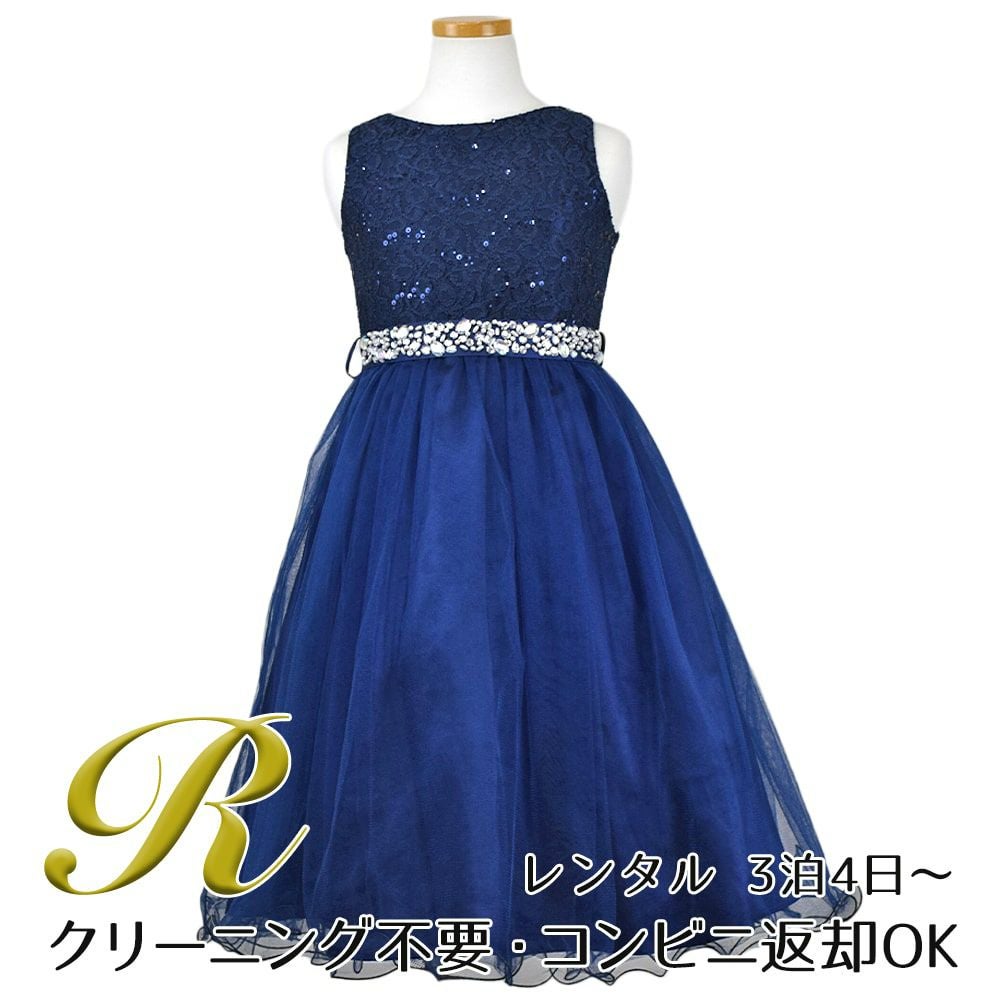 ピアノ発表会や結婚式にぴったりのネイビーカラーの女の子用キッズドレス。シンプルで美しいシルエットが魅力のAngel's Closetの子供ドレス レンタル商品（【レンタル】レース＆ラインストーンビジューベルトクリスタルチュール子供ドレス(MBK340)ネイビー）｜画像1