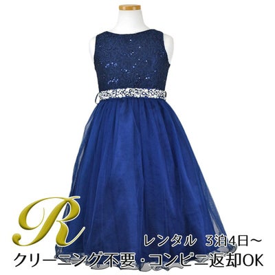ピアノ発表会や結婚式にぴったりのネイビーカラーの女の子用キッズドレス。シンプルで美しいシルエットが魅力のAngel's Closetの子供ドレス レンタル商品（【レンタル】レース＆ラインストーンビジューベルトクリスタルチュール子供ドレス(MBK340)ネイビー）｜画像1