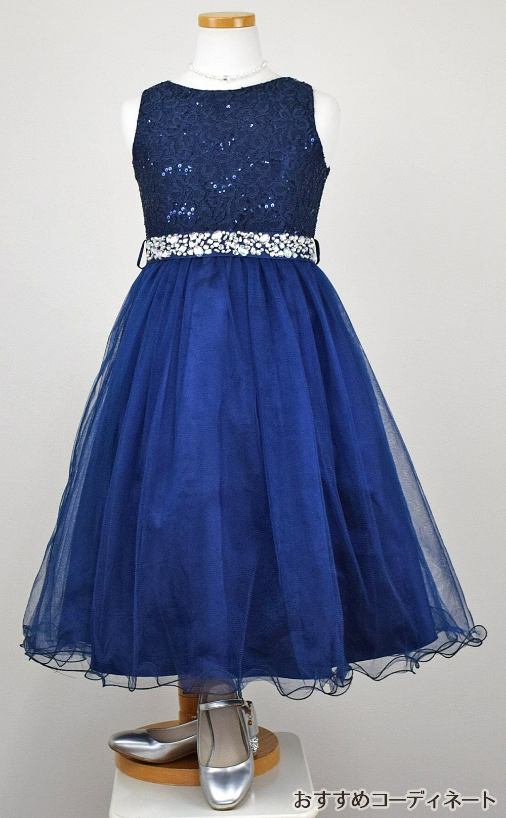 ピアノ発表会や結婚式にぴったりのネイビーカラーの女の子用キッズドレス。シンプルで美しいシルエットが魅力のAngel's Closetの子供ドレス レンタル商品（【レンタル】レース＆ラインストーンビジューベルトクリスタルチュール子供ドレス(MBK340)ネイビー）｜画像9