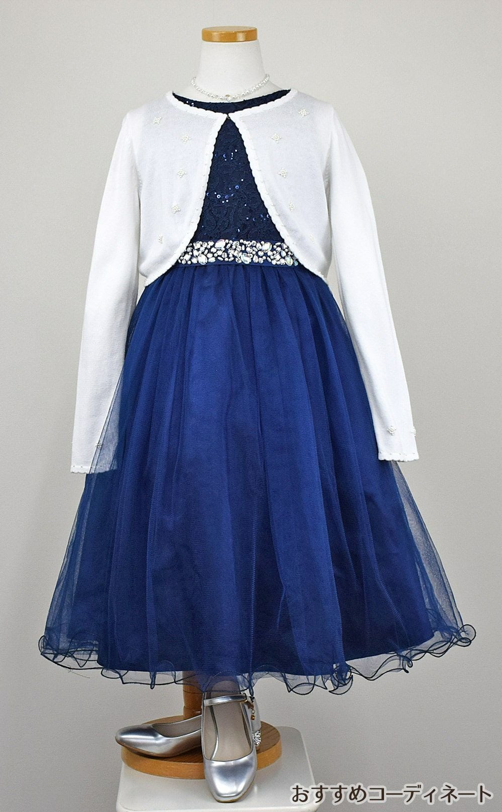 ピアノ発表会や結婚式にぴったりのネイビーカラーの女の子用キッズドレス。シンプルで美しいシルエットが魅力のAngel's Closetの子供ドレス レンタル商品（【レンタル】レース＆ラインストーンビジューベルトクリスタルチュール子供ドレス(MBK340)ネイビー）｜画像11